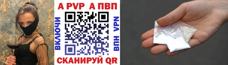 Купить наркотик аптеки Николаевск-на-Амуре COCAIN A PVP Бошки Шишки Меф