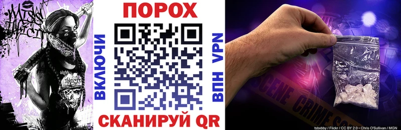 магазин Николаевск-на-Амуре мега ТОР Amphetamine 97%