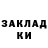 Кодеиновый сироп Lean Purple Drank Region 89