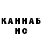Cannafood конопля Konstantin FM