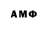 Amphetamine 97% Shalapay Play