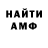 МЕТАДОН VHQ givik chanle