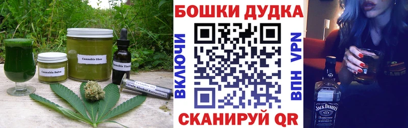 Cannafood марихуана Николаевск-на-Амуре