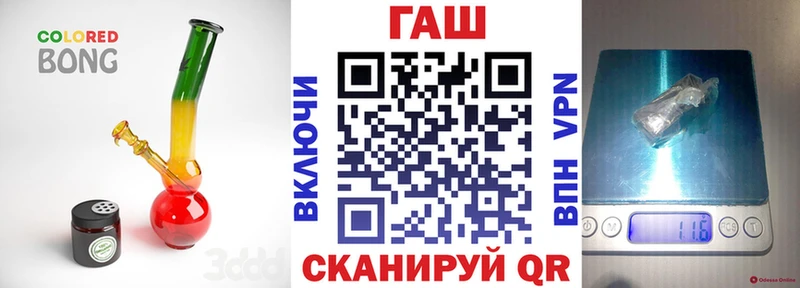 ГАШИШ ice o lator  это телеграм  Николаевск-на-Амуре 