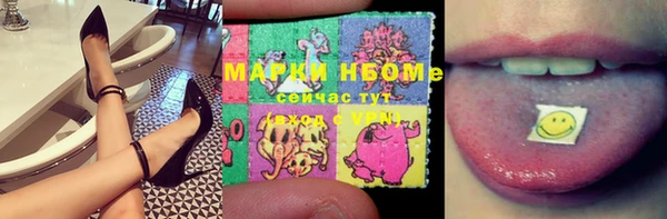 первитин Армянск