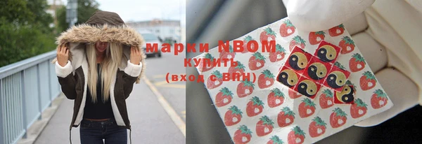 первитин Армянск