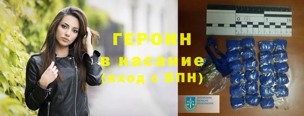 первитин Армянск