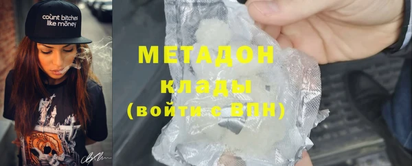 первитин Армянск