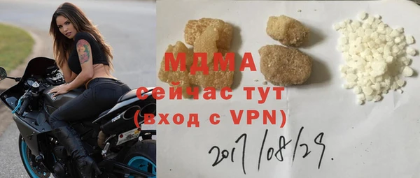 молекула духа Аркадак