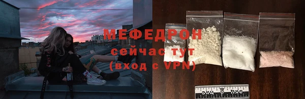 первитин Армянск