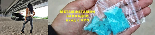 первитин Армянск