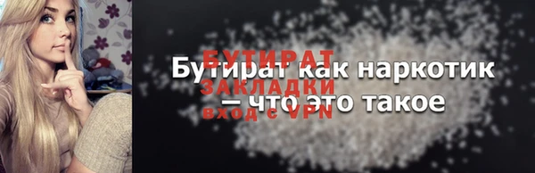 молекула духа Аркадак