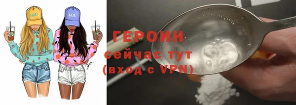 первитин Армянск