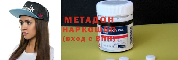 молекула духа Аркадак