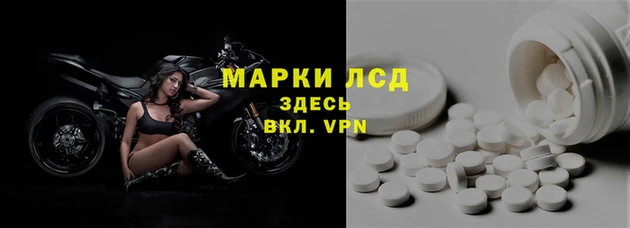 молекула духа Аркадак