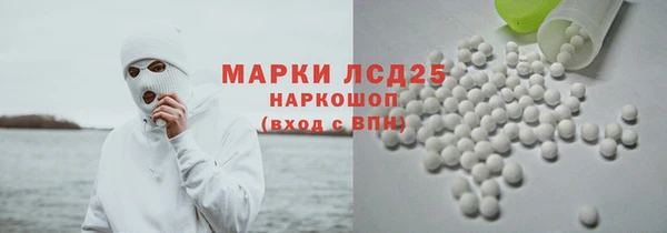 молекула духа Аркадак