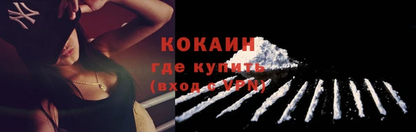 кристаллы Снежногорск