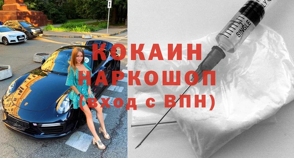 первитин Армянск