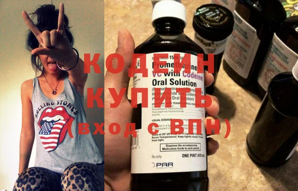 первитин Армянск