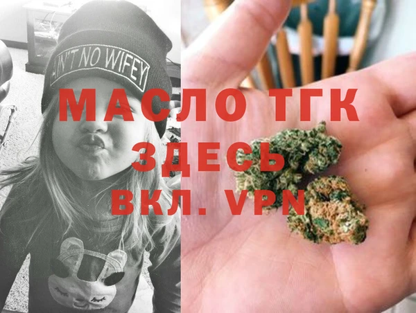 дистиллят марихуана Алексин
