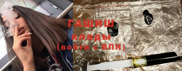 первитин Армянск
