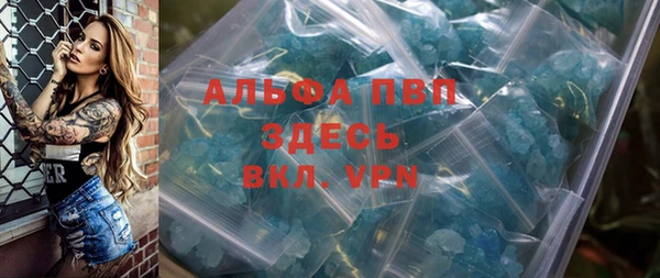 каннабис Снежинск
