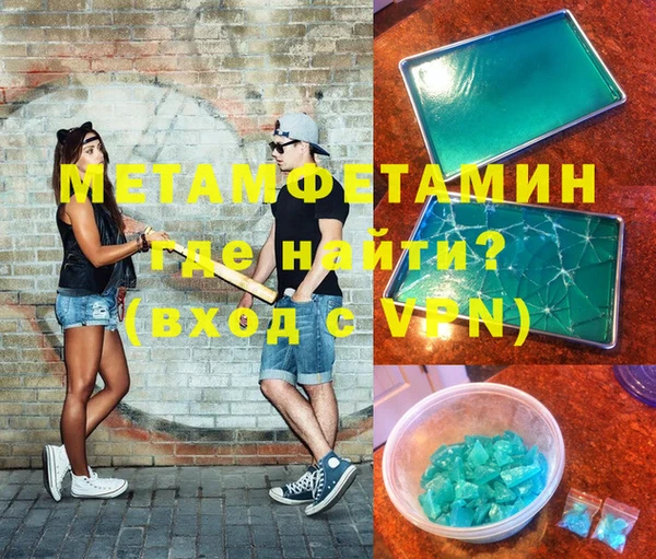 молекула духа Аркадак