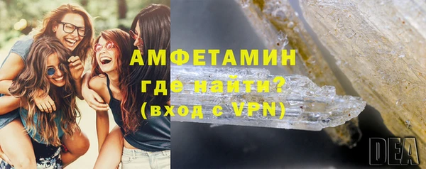 молекула духа Аркадак