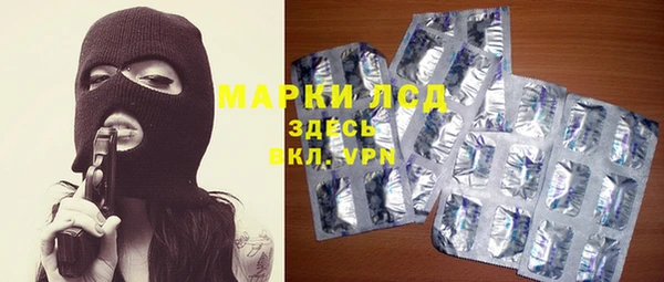 молекула духа Аркадак