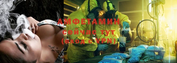первитин Армянск