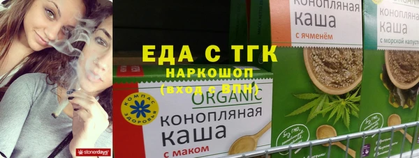 первитин Армянск