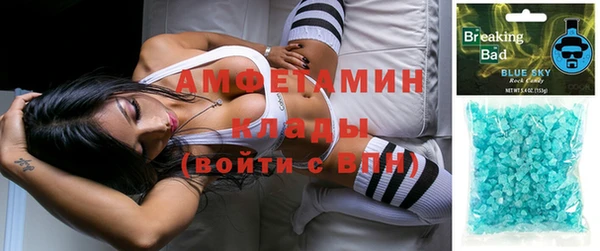 первитин Армянск