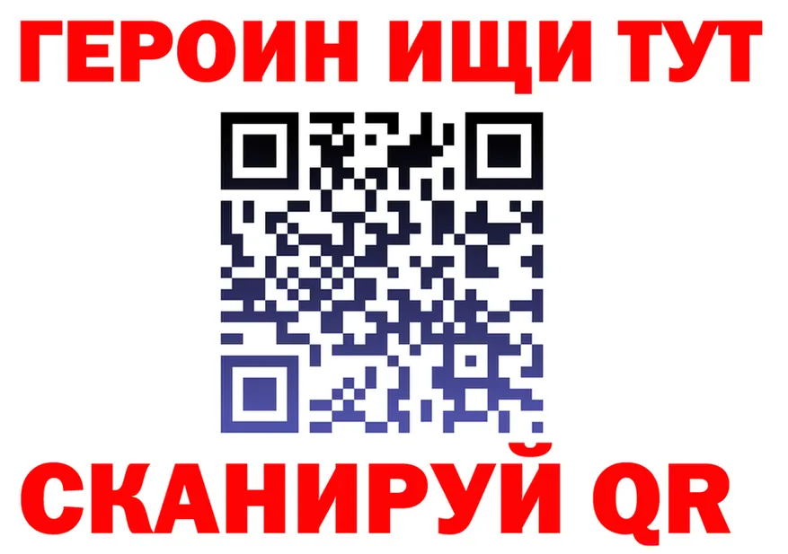 A PVP СК вход площадка hydra Николаевск-на-Амуре