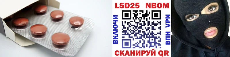 LSD-25 экстази кислота  Николаевск-на-Амуре 