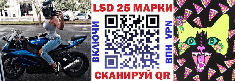 Марки NBOMe 1500мкг  Николаевск-на-Амуре 