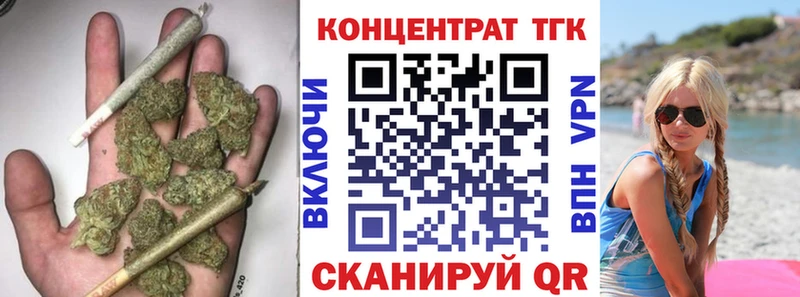 mega рабочий сайт  Николаевск-на-Амуре  нарко площадка состав  цена наркотик  Дистиллят ТГК концентрат 